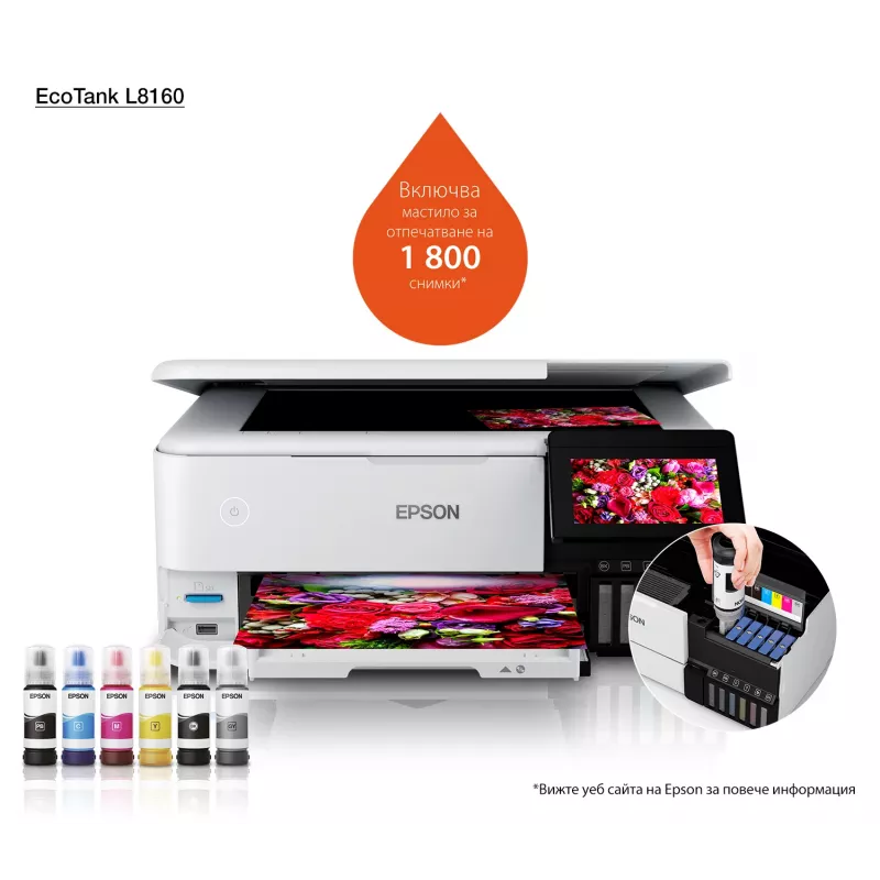 Daudzfunkciju tintes printeris Epson EcoTank L8160 — Krāsu drukāšana, 5760x1440 DPI, 32 lpp/min, A4, Wi‑Fi, Duplekss