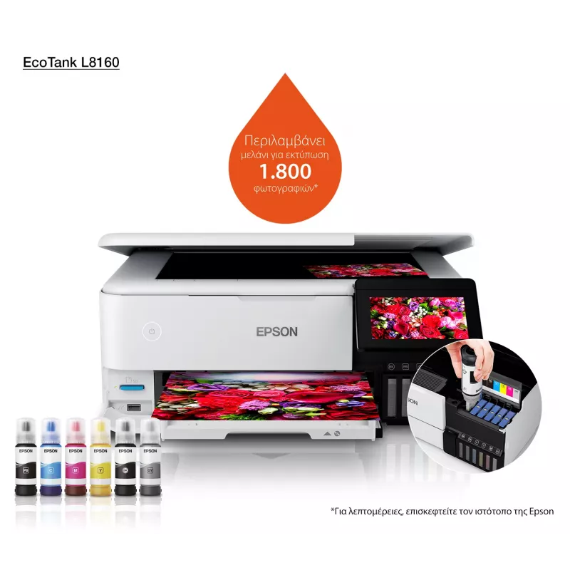 Daudzfunkciju tintes printeris Epson EcoTank L8160 — Krāsu drukāšana, 5760x1440 DPI, 32 lpp/min, A4, Wi‑Fi, Duplekss