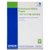 Epson Enhanced Matte Papīrs, DIN A2, 192g/m², 50 loksnes, 42 cm, Matēts, 260 µm