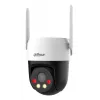 IP drošības kamera Dahua Technology 5MP fiksēta fokusa 4G Pan & Tilt (4 mm, 5MP, āra torņveida, 180° rotācija)