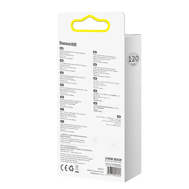 USB 2.0 datu kabelis Baseus Jelly Lightning uz USB-A 1,2 m, Melns