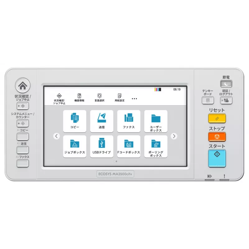 KYOCERA ECOSYS MA3500cifx daudzfunkciju lāzerprinteris A4 krāsu druka 35 ppm