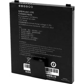 Capture CA-MTAC-4300-MB nomaināmais akumulators 4300 mAh