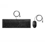 HP 225 vadu pele un tastatūras komplekts, pilna izmēra, USB, melns