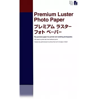 Epson Premium Luster fotopapīrs A2 250g/m² 25 loksnes