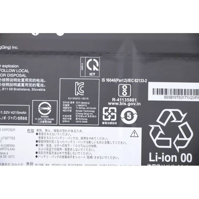Iekšējais akumulators klēpjdatoram Lenovo 50Wh Li‑Ion modelis 5B10W13928