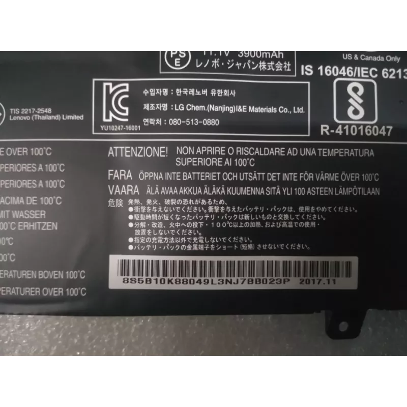 Akumulators Lenovo 45Wh 3-cell litija-jonu 5B10K88049 saderīgiem Lenovo klēpjdatoriem