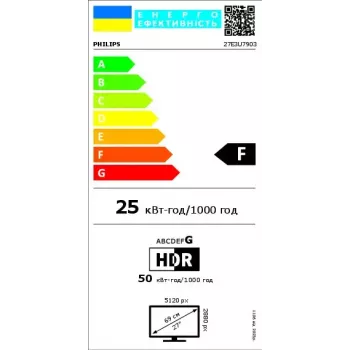 Philips Brilliance 27E3U7903/00 monitors 68.6 cm (27 inch) 5K Ultra HD LCD pelēks
