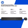HP 490C Multi-Device Dual-Mode tastatūras un peles komplekts, balts