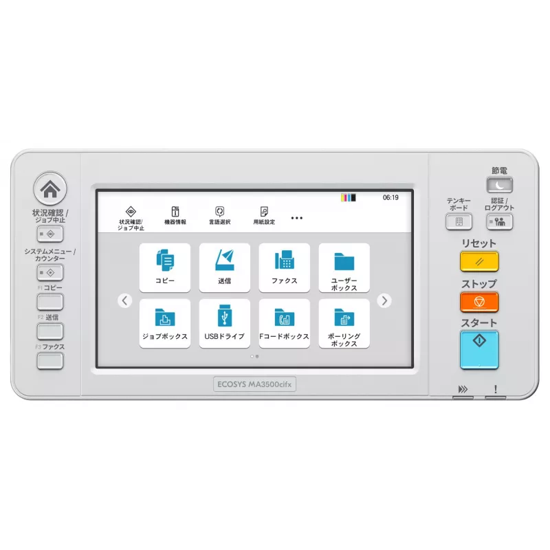 KYOCERA ECOSYS MA3500cifx Lāzera A4 1200 x 1200 DPI 35 ppm