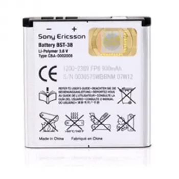 Sony BST-38 Akumulators Sudrabs