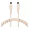 USB C kabelis dbramante1928 CB20CCBE7209 1.5 m bēšs