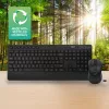 ACT bezvadu tastatūras un peles komplekts (AZERTY), klusie taustiņi, videi draudzīgs, izgatavots no pārstrādātiem materiāliem
