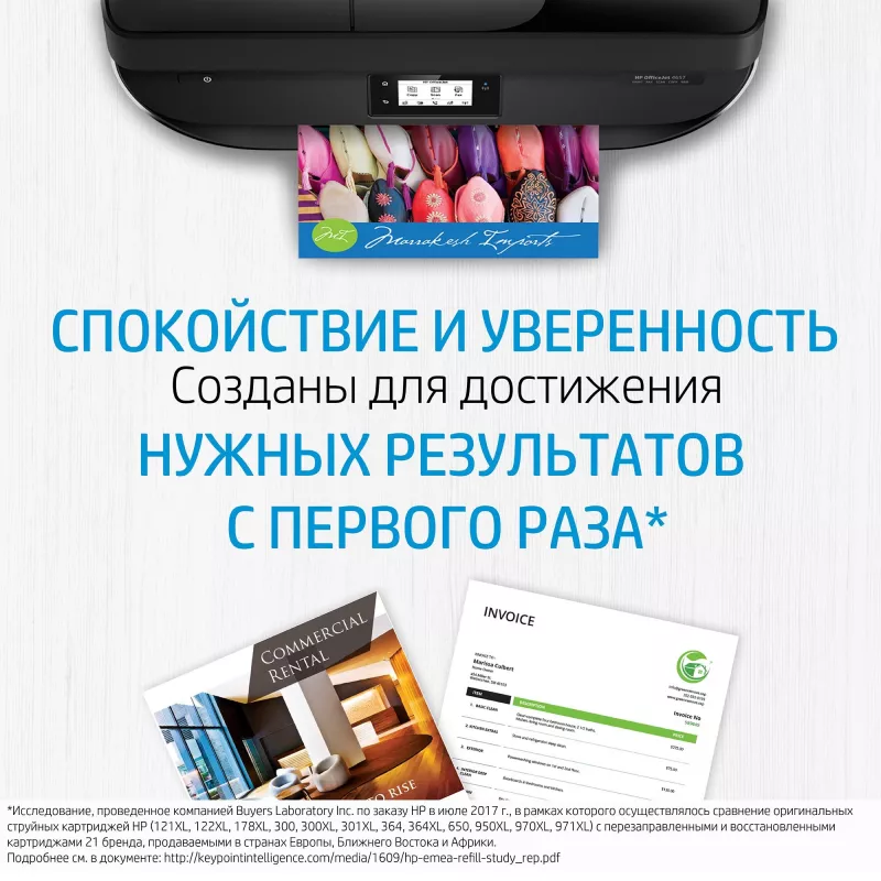 HP 21 melna tintes kasetne 5ml PSC 1410 Deskjet 3940