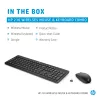HP 230 bezvadu pele un tastatūras komplekts, melns, pele iekļauta