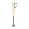 SMEG HBF03CREU rokas blenderis 700W Cream