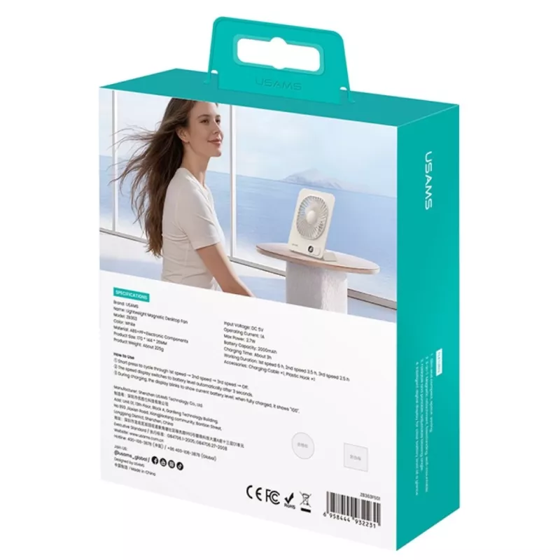 USAMS ZB363 Desk Fan Magnetic White