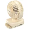 AWEI F45 Mini Desk Fan with Clip, 1200mAh, White