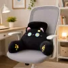 LEAN TOYS Backrest Armchair Back Support for Armchair Bed Cat Black 60 x 40 cm