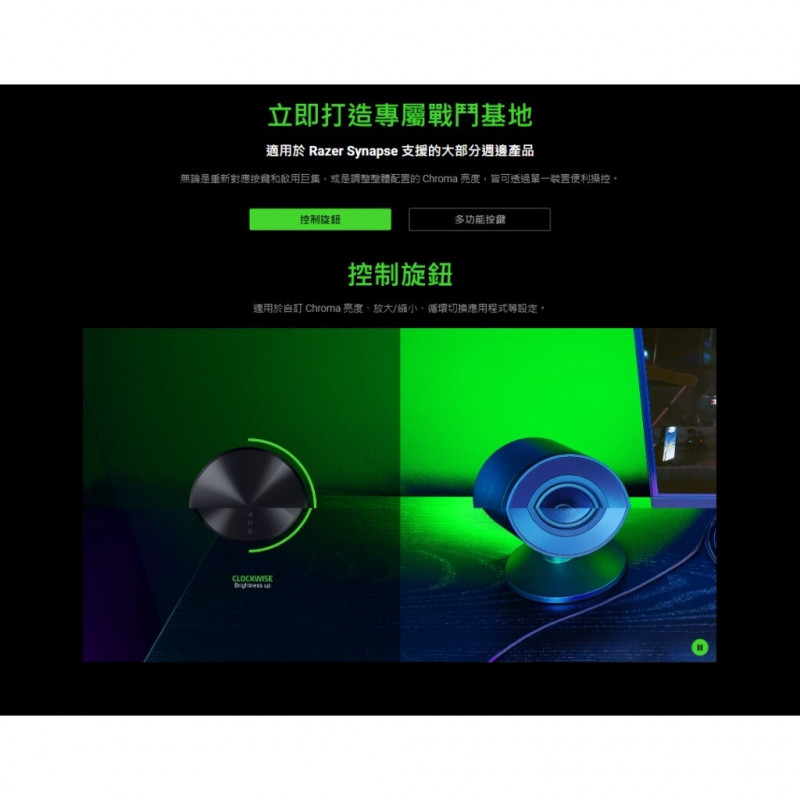 Razer Wireless Control Pod - bezvadu Bluetooth vadības pults Razer perifērijai un skaļruņiem, melns