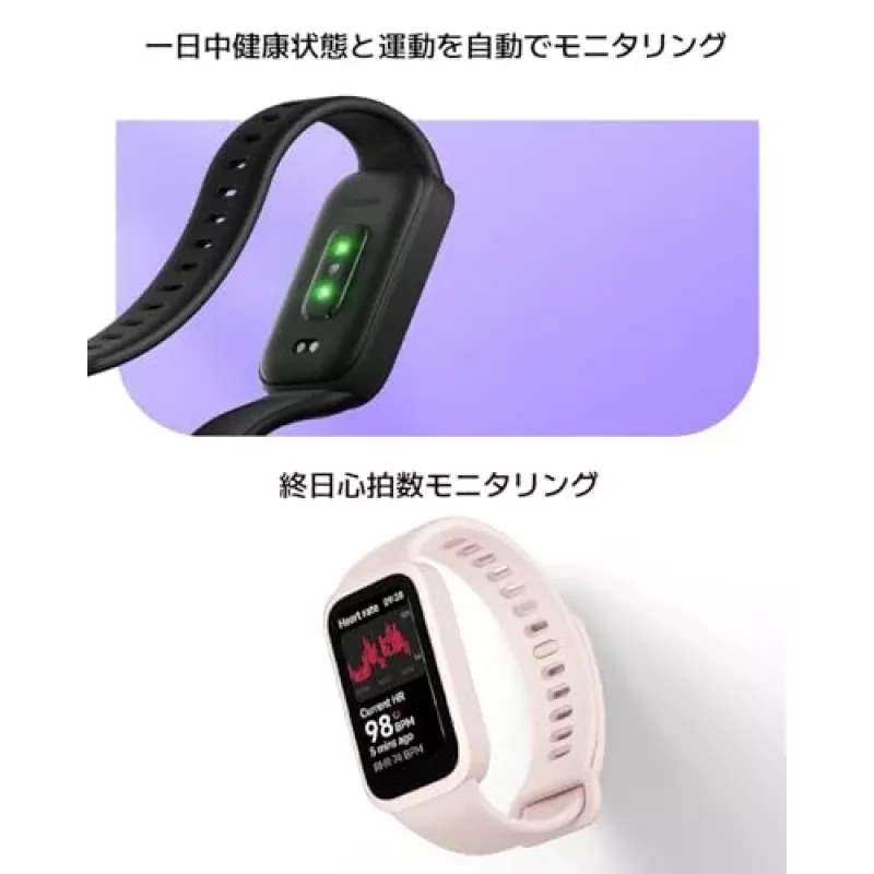 Xiaomi Smart Band 9 Active BHR9917GL aktivitāšu josla, 1,47 collu TFT, Bluetooth 5.3, 5 ATM, rozā