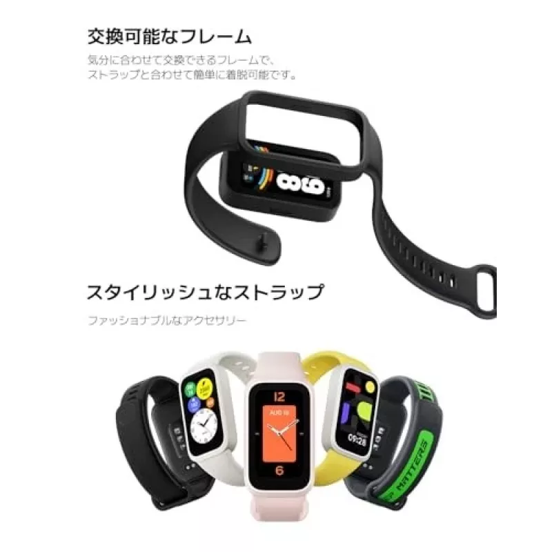 Xiaomi Smart Band 9 Active BHR9917GL aktivitāšu josla, 1,47 collu TFT, Bluetooth 5.3, 5 ATM, rozā