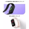Xiaomi Smart Band 9 Active BHR08L3GL viedā aktivitāšu aproce ar TFT displeju, violeta