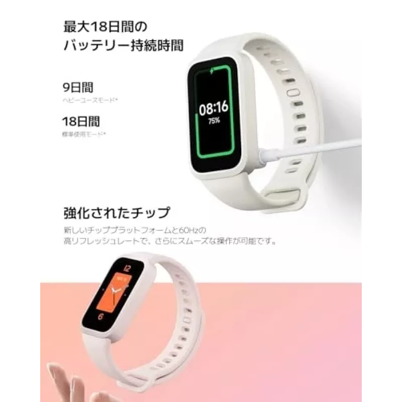 Xiaomi Smart Band 9 Active BHR08L3GL viedā aktivitāšu aproce ar TFT displeju, violeta