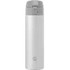 ZWILLING Thermo 39500-507-0 ceļojumu termokrūze 450 ml, balta