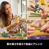 LEGO Icons Savvaļas ziedu pušķa komplekts 10313, Daudzkrāsains