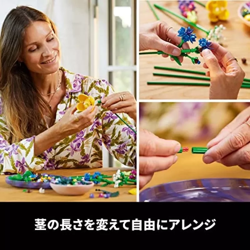 LEGO Icons Savvaļas ziedu pušķa komplekts 10313, Daudzkrāsains