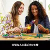 LEGO Icons Savvaļas ziedu pušķa komplekts 10313, Daudzkrāsains