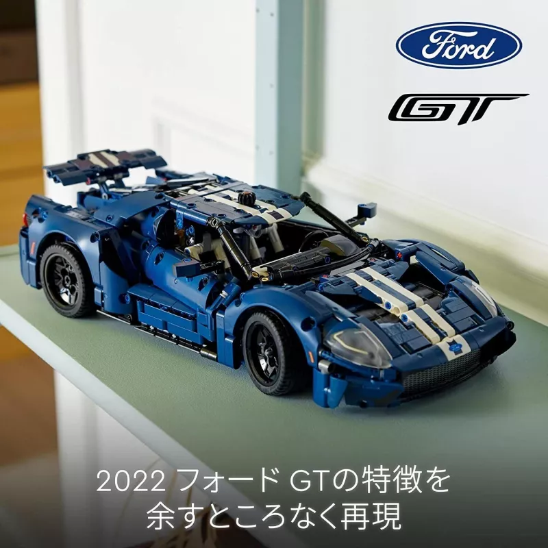 LEGO Technic 42154 2022 Ford GT modelis pieaugušajiem