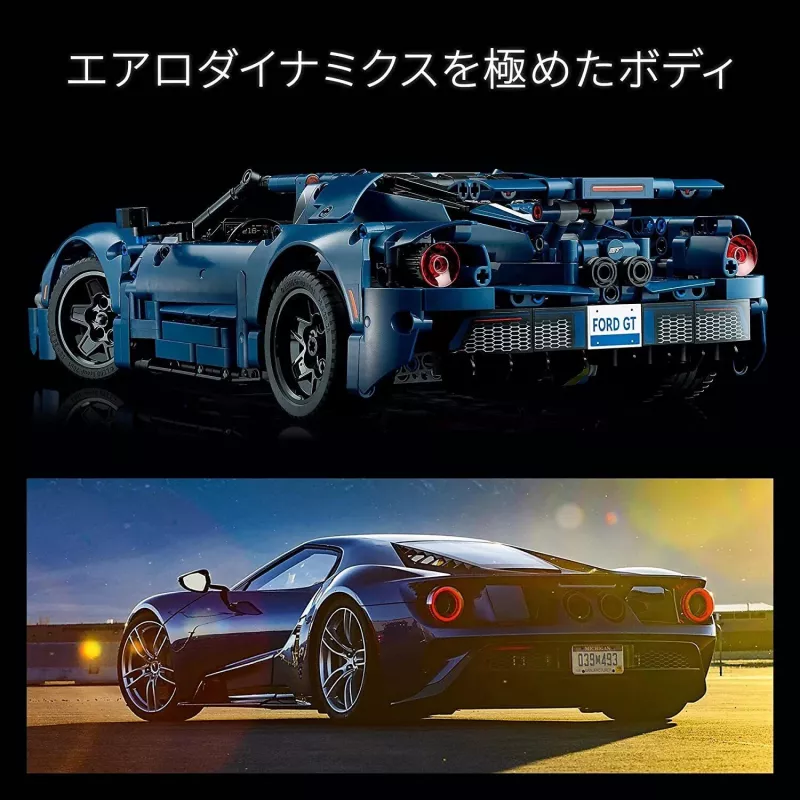 LEGO Technic 42154 2022 Ford GT modelis pieaugušajiem