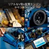 LEGO Technic 42154 2022 Ford GT modelis pieaugušajiem