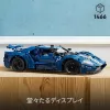 LEGO Technic 42154 2022 Ford GT modelis pieaugušajiem