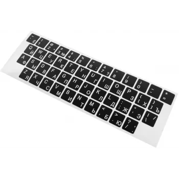 Accura krievu kirilicas tastatūras uzlīmes - melnas ar baltiem burtiem, universāls PVC komplekts