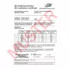TFA Dostmann EXACTO digitālais termo-higrometrs, sudraba krāsā, 30.5047.54.K
