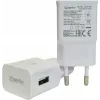 PowerRay lādētājs PR-TA20EWE, EU spec 2 kontaktu ar CE, 2000mAH, balts, Bulk (PR-TA20EWE)