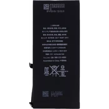 CYOO APN616-00249 litija jonu akumulators Apple iPhone 7 Plus - 2900 mAh