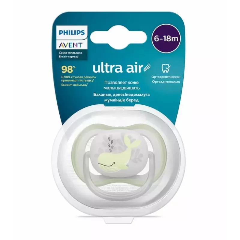 Philips Avent Ultra Air Deco knupis, vaļa dizains, 6-18 mēneši, zēniem, 1 iepakojums