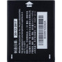 Alcatel akumulators 1300mAh Li-Ion ONETOUCH 4033D (bez iepakojuma)
