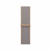 Apple Sport Loop siksna viedpulkstenim 42 mm, chambray zila, MK854ZM/A