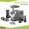 Brock MG 1601 SS gaļas maļamā mašīna 1400W, sarkana/tērauda