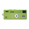 KODAK Charmera atslēgu piekariņš – digitālā kamera Millennium RK0603, 1,6 MP