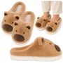 LEAN Plush Capybara House Slippers With Ears Warm Soft Beige Size 34-35