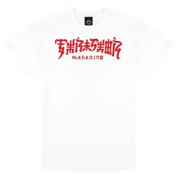 Thrasher T-krekls Chinatown White L Size