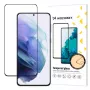Wozinsky Super Durable Full Glue Tempered Glass Full Screen Protector ar Rāmi, Draudzīgs Maciņam Samsung Galaxy S22 Melns