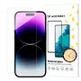 Wozinsky TPU Nano Screen Protector iPhone 16 Pro / iPhone 17 / iPhone 17 Pro