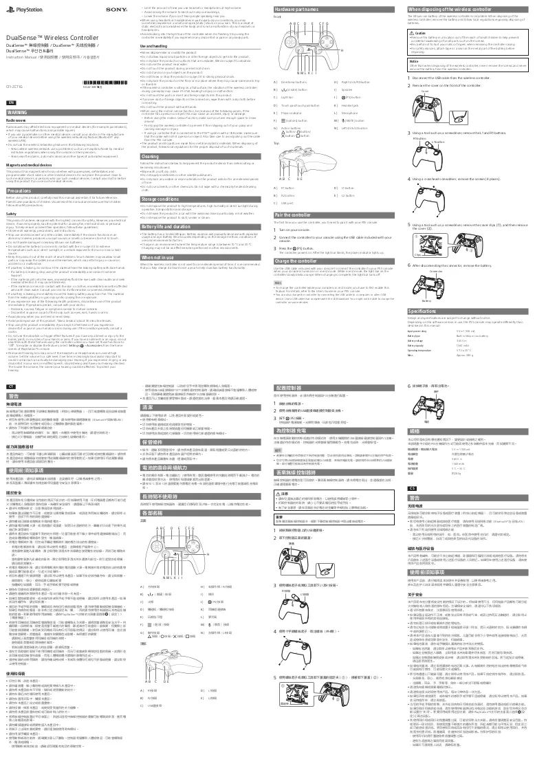 Rokasgrāmata